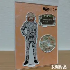 佐野万次郎(マイキー) アクリルスタンド 東京リベンジャーズ