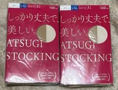新品　しっかり丈夫で、美しい。　アツギストッキング　3枚x 2セット
