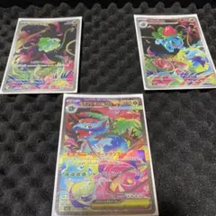 ポケモンカード フシギダネar フシギソウar Mフシギバナex sar セット