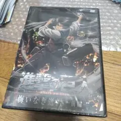 初版帯付】進撃の巨人 5巻 諫山創 - メルカリ