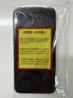 【新品同様】iPhone11ホワイト128GB SIMフリー バッテリー100%
