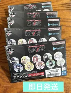 一番くじ ReGLOSS リグロス 缶バッジ賞 全5種コンプリート ホロライブ