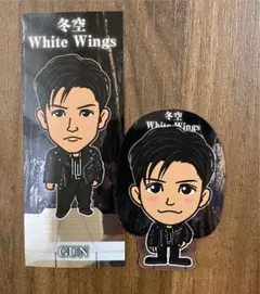 岩田剛典 千社札 冬空 White Wings