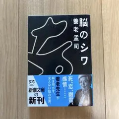 2025年最新】プロフ必読の人気アイテム - メルカリ