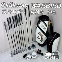Callaway warbird ゴルフセット Rフレックス 現行 初心者 右
