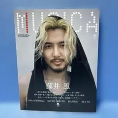 MUSICA ムジカ　2025年7月号 藤井風　＜