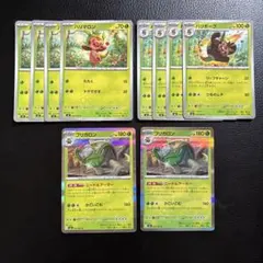 【ニンジャスピナー】ブリガロン進化ライン