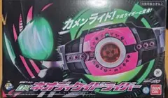 csm風 ネオディケイドライバー 128枚 - メルカリ