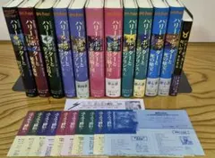 ハリーポッター全巻セット　フクロウ通信付き