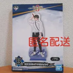 呪術廻戦0　一番くじ　B賞　乙骨憂太　ビッグアクリルスタンド