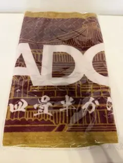 2026年最新】gadoro タオルの人気アイテム - メルカリ