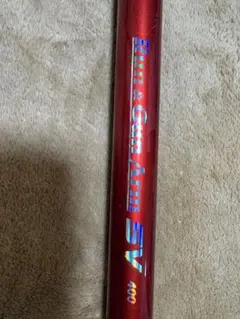 ⑱アルファタックル Alpha Tackle「メバル パワー 300」 | Mercari
