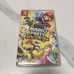 スーパー マリオパーティ ジャンボリー switch