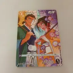名探偵コナンカードゲーム/プロモ　上原由衣