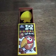 森永チョコボール おまけ付き❗️ 森永チョコボール おまけ付き❗️ Amazon | 森永製菓 チョコ