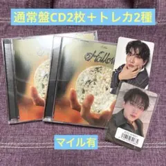 【マイル有】Hollow CD2枚＋トレカ2点 チャンビン