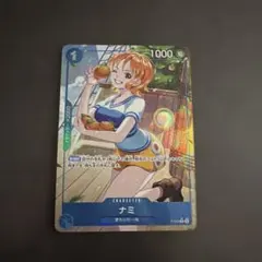 2026年最新】ナミ P-053の人気アイテム - メルカリ