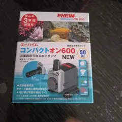 EHEIM compactON 600 水中ポンプ 50Hzのサムネイル