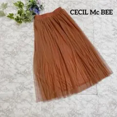 セシルマクビー チュールスカート プリーツ ロング ウエストゴム ブラウン