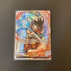 ドラゴンボール フュージョンワールド かめはめ波 サイヤ人　FS01-15