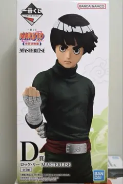 一番くじ NARUTO 中忍試験編 D賞 ロック・リー MASTERLISE