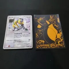 雷吉奇斯　LV.46 寶可夢卡牌　附牌套
