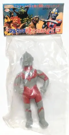 HG 真ブルマァク魂 ウルトラマン(マルサン 後期 カラーリング) ソフビ