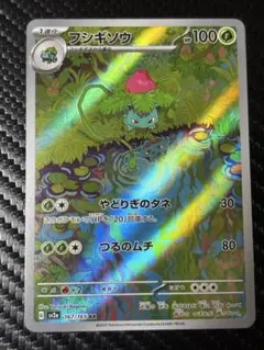 即購入　値下げ⭕️ポケモンカードまとめ売り AR CHR PSA10 即購入 値下げ⭕️ポケモンカードまとめ売り AR CHR PSA10