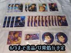 あんさんぶるスターズ 南雲鉄虎 グッズセット ②