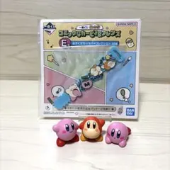 星のカービイ　一番くじラバーコレクション フィギュア×3種類