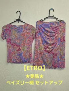 LEOTARD TOKYO レオタード スカート 上下セット Lサイズ - メルカリ