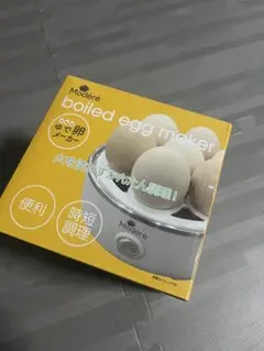 ボイルドエッグメーカーのサムネイル