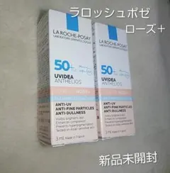 ラロッシュポゼ UVイデア XL プロテクショントーンアップ ローズのサムネイル