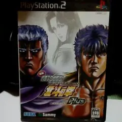 プレステ2 ソフト 北斗の拳plus