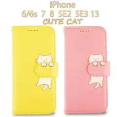 iPhone se3 第2世代iPhone8 6s 7 6 ケース 猫 ねこ