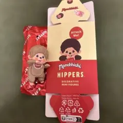 モンチッチ HIPPERS デコレーションミニフィギュア