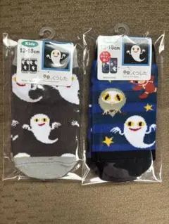 az【プロフ必読】☆彡超 断捨離中様 リクエスト 2点 まとめ商品 - メルカリ