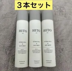 HITO.（ヒト）SCミスト 250g 3本のサムネイル