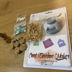 シーリングスタンプ・ワックス、封筒メーカー