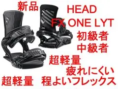 ※値下げ！ 【美品】head FX V スノーボード ビンディング Mサイズ HEAD ヘッド（HEAD）（メンズ、レディース）スノーボード