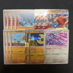 ポケモンカードゲーム メガルカリオex ルナトーン ソルロック ゲノセクト