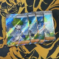 みな。の雑貨屋@梱包は簡易です様 リクエスト 5点 まとめ商品