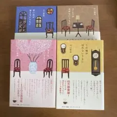 コーヒーが冷めないうちに　4巻セット