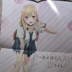その着せ替え人形は恋をする 店舗 POP 販促 ポスター 着せ恋 非売品 その着せ替え人形は恋をする 店舗 POP 販促 ポスター 着せ恋