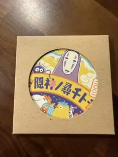 2025年最新】アニメージュとジブリ展 コースターの人気アイテム