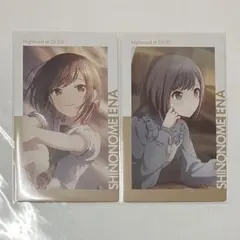 【購入代行業者様コメント必須】プロセカ　エピカ　東雲絵名　20B