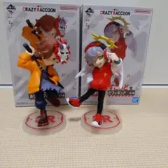 CR 一番くじ まとめ売り A-Z 一番くじ CRAZY RACCOON フィギュア 買取価格 ｜ フィギュア