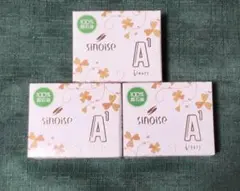 シノワーズA1 シナリー化粧品 シノワーズ A1 100g 【外箱なし】 | 化粧品