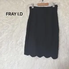 FRAY I.D レース タイト　ひざ丈　スカート S ブラック　ウール　上品のサムネイル