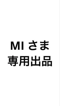 2026年最新】ultimixの人気アイテム - メルカリ